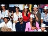 Bollywood Celebs show their support for Aam Aadmi Party