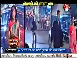 Bala ke Galat Iilzaam se Vandu ne suicide karne ke liya lagai Bus ke Aage Chalang 23rd January 2016 Yeh Hai Mohabbatein