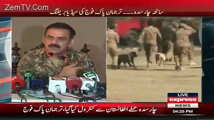 Télécharger la video: GEN Asim Bajwa Playing The Phone Call Of Terrorist Talking To A Reporter