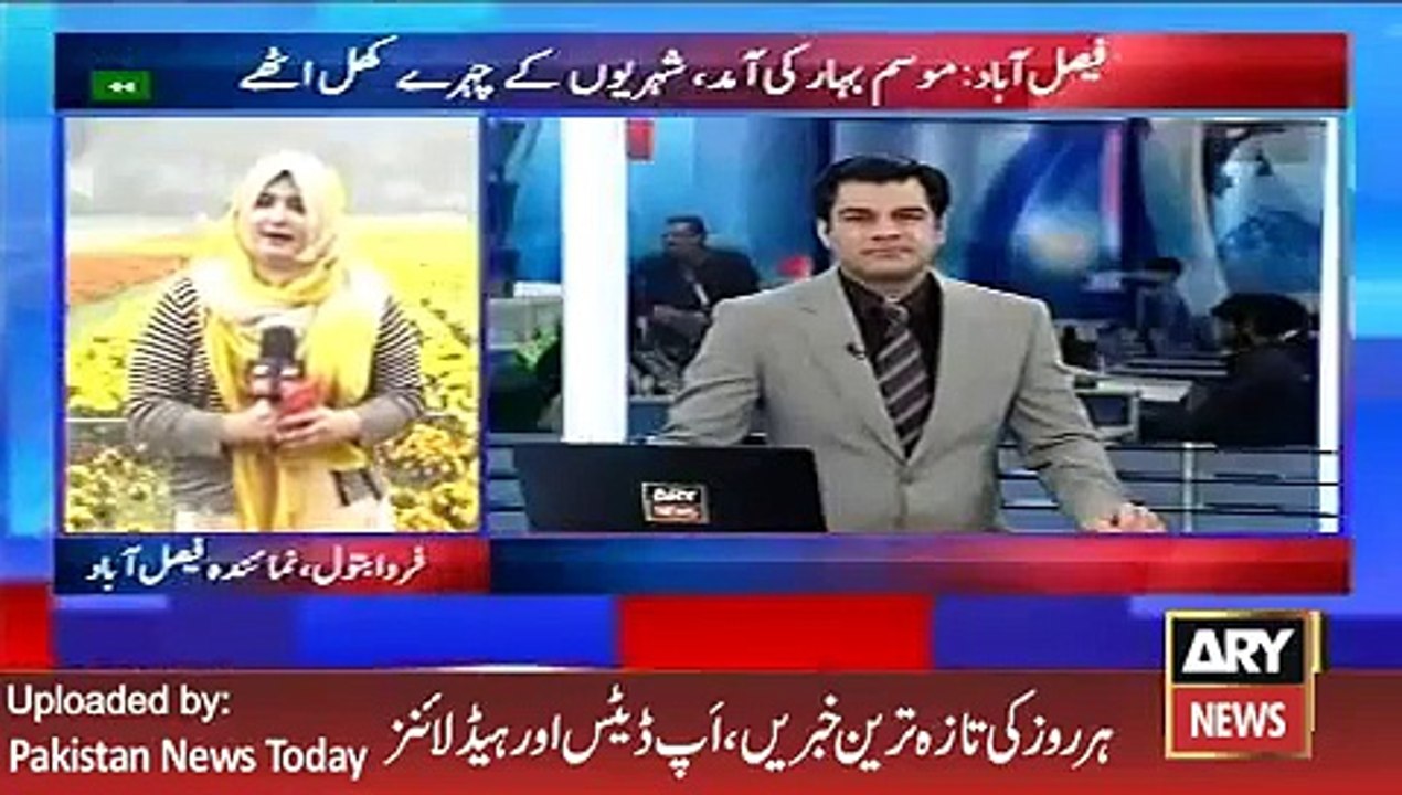 ARY News Headlines 23 January 2016, Demands of Young Doctors Pay Salaries on time
