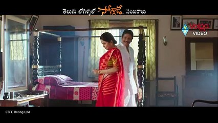 Soggade Chinni Nayana Movie Dialogues - Nagarjuna, Ramya Krishnan, Lavanya Tripathi - 2016 (Comic FULL HD 720P)