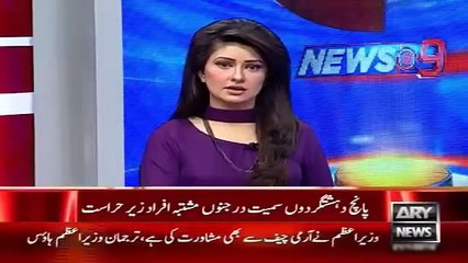 Ary News Headlines 22 January 2016 , Case Of Charsadda Attack Is Done