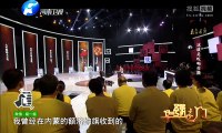 20160122 华豫之门 华豫门20160121 吴佩孚八言联