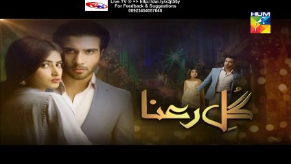 Gul e Rana Hum Tv Drama Next Episode 13 Promo (23 January 2015)
