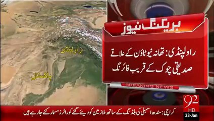 Breaking News – Rawalpindi Main Firing- 23 Jan 16 - 92 News HD
