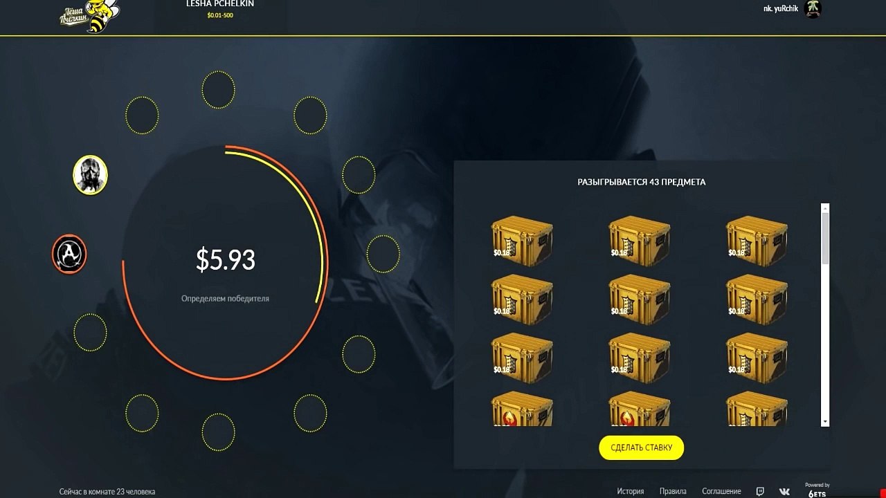 Розыгрыши cs go. Обмен скинами кс го.