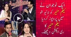 A Guy Proposed of Neelam Muneer