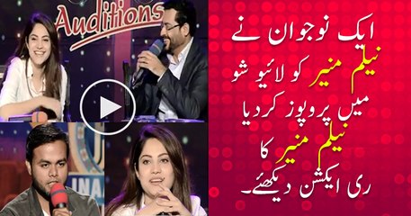 A Guy Proposed of Neelam Muneer