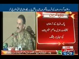 DG ISPR press briefing on charsadda attack facilitators