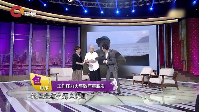 20160121 超级访问 包贝尔顶替王宝强屡被骂 自曝剧组碰壁简历被撕