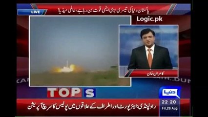 International Media Warns India To Not Mess With Pakistan