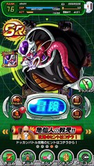 孫悟飯（少年期）の必殺技レベルの上げ方！（ドッカンバトル）