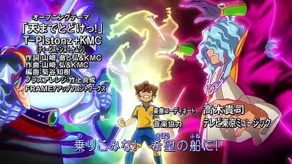 Inazuma Eleven GO ep 01: Sono un nuovo vento HD ITALIANO COMPLETO
