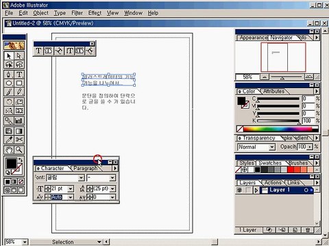 ｛영통오피｝OP―udaiso03．cＯm―광운대오피―신천오피∏세종오피
