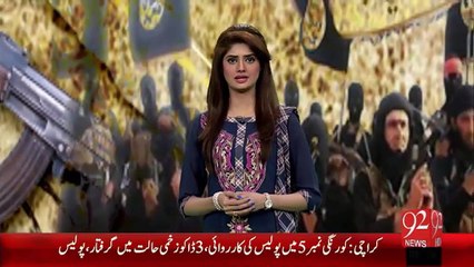 Security Idaron Nay Daish Kay Sahoolat Qaron Ka Pata Laga Lia