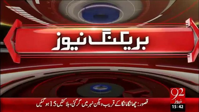Breaking News – Patrol Ki Qeemat Main Kami Ki Ilan- 23 Jan 16 - 92 News HD