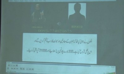 Call recording of Terrorists involved in Charsadda University Attack