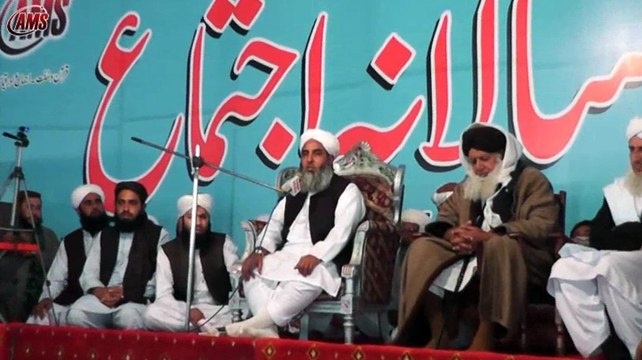 Sohada Ne Pukara Ha Tum Ko ..... Molana Muhammad Ilyas Ghuman