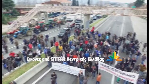 Έφτασαν στην Ανθήλη οι αγρότες της Στυλίδας με οδηγό του κονβόυ τον Γκλέτσο