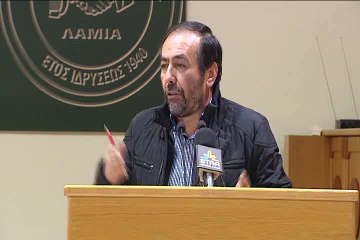 Οργανώνονται και ξεσηκώνονται οι φορείς στη Φθιώτιδα