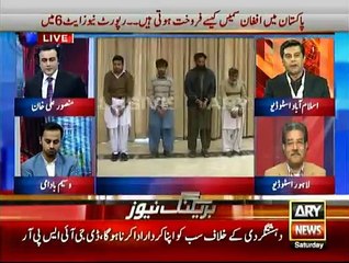 Pervaiz Khattak ne itni himmat to ki ke woh Professor ke ghar afsos karne gaye aur dusri jaga Nawaz Sharif ko Pakistan aane ki zehmat bhi nahi hui - Arshad Sharif
