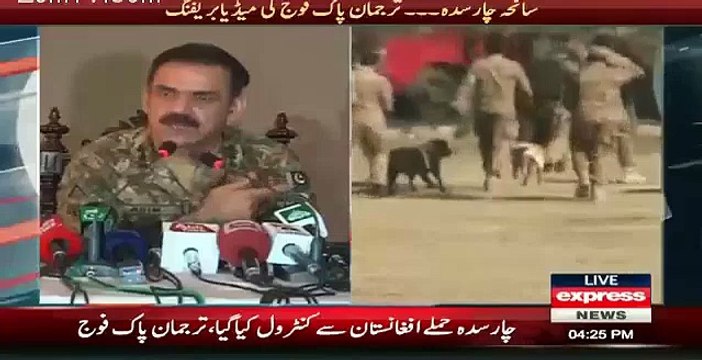GEN Asim Bajwa Playing the Phone call of Terrorist Talking with A reporter