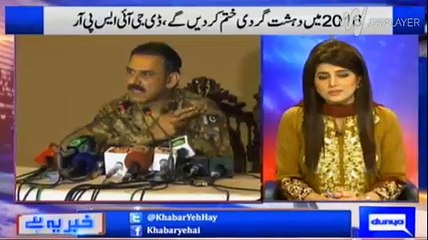 Haroon Rasheed analysis on DG ISPR press conference