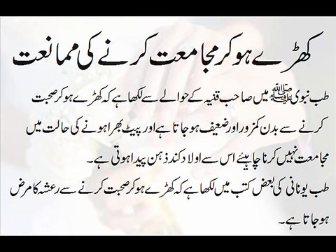 Khare Hokar Jima Karne Ki Mumaniat : Dailymotion