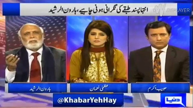 Haroon Rasheed bashes Ishaq Dar