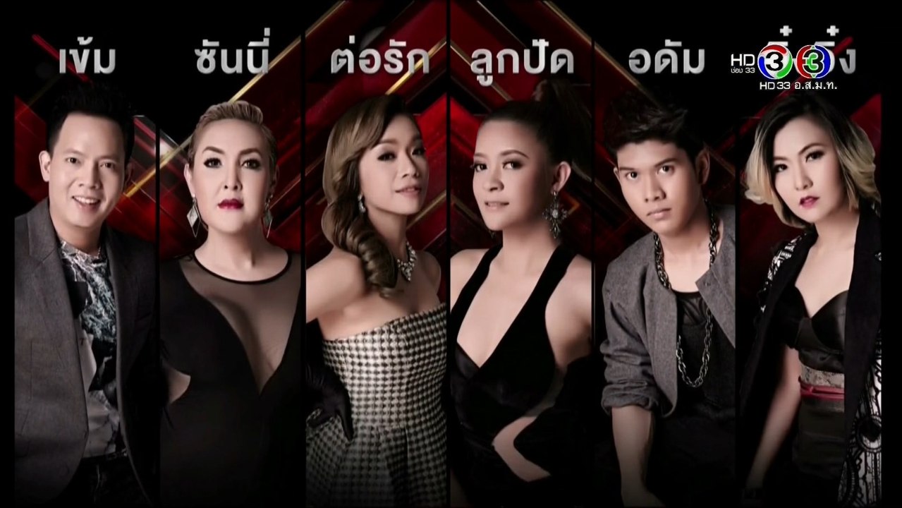 เคพีเอน อวอด์ครั้งที่ 25 เดอะ แบทเทิล รีเทิร์น 23 ม.ค.59 สัปดาห์ที่ 1
