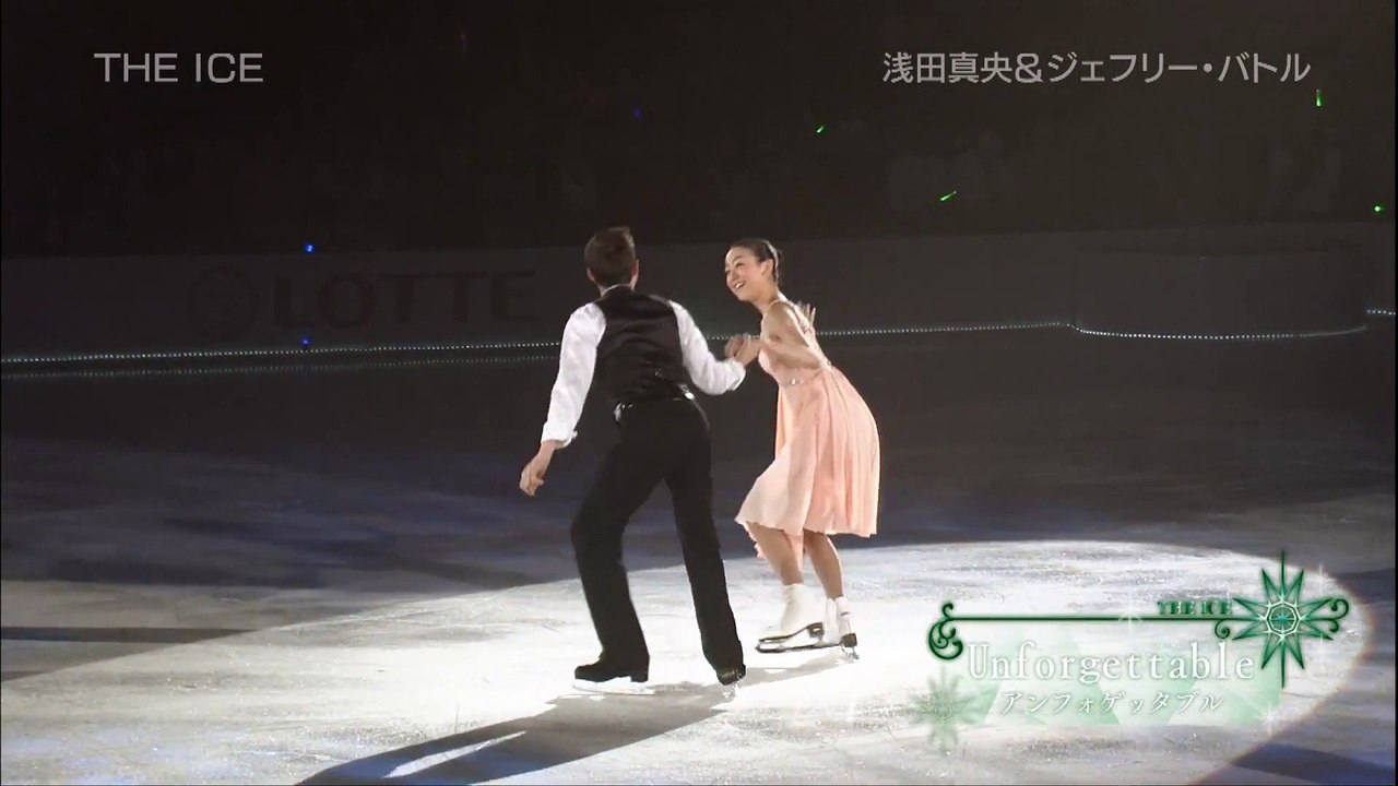Mao Asada & Jeffrey Buttle 2012