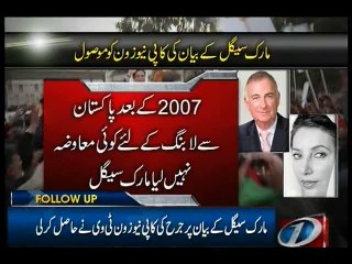 Musharraf threatened Benazir: Siegel reiterates