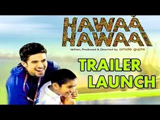 Hawaa Hawaai | Saqib Saleem Film | Trailer Launch