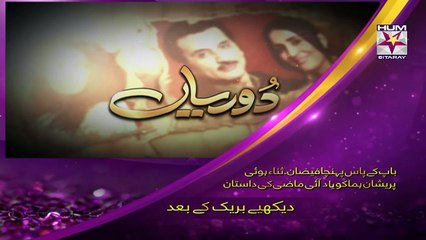 Dooriyan Episode 6 Full HUMSITARAY TV Drama 27 June 2015