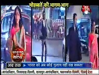 Bala ke Galat Iilzaam se Vandu ne suicide karne ke liya lagai Bus ke Aage Chalang 23rd January 2016 Yeh Hai Mohabbatein