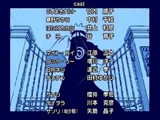 naruto shippuuden ending 2