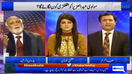 Haroon Rasheed & Habib Akram Fights about Maulvi Abdul Aziz