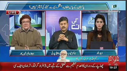 Baat Hai Pakistan Ki – 23rd January 2016