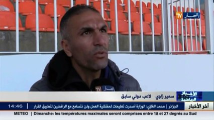 مثير جدا ... شاهدوا ماذا قال اللاعب الدولي السابق زاوي سمير على جيل الثمانينات !!