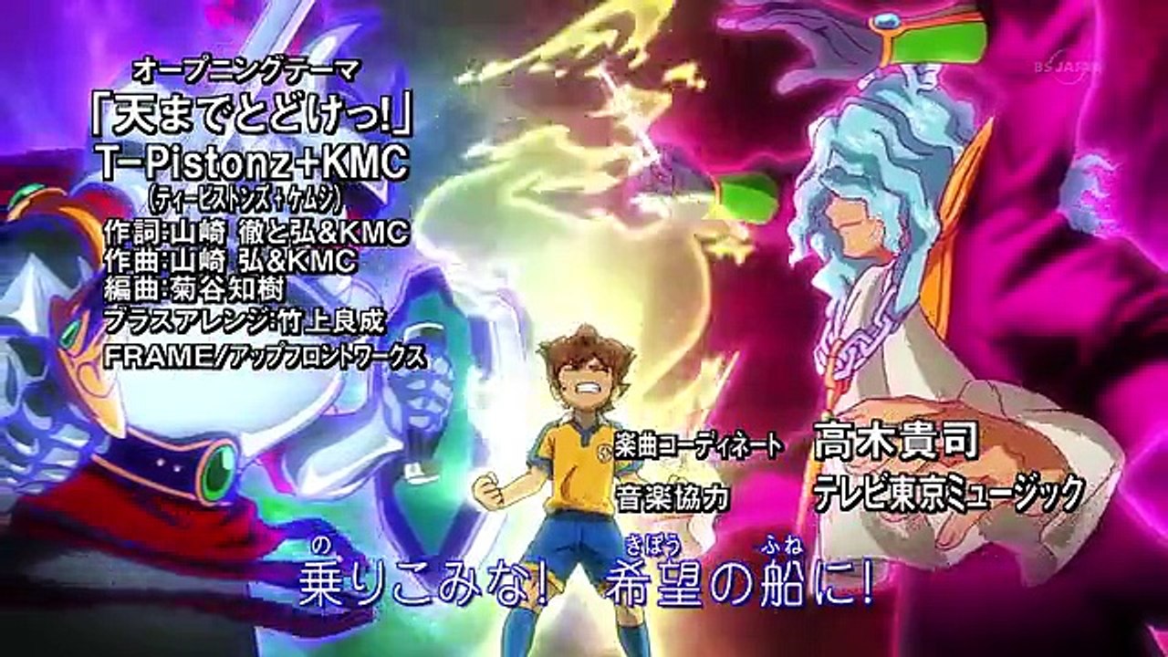 Inazuma Eleven GO ep 4: La prova di Arion HD ITALIANO COMPLETO