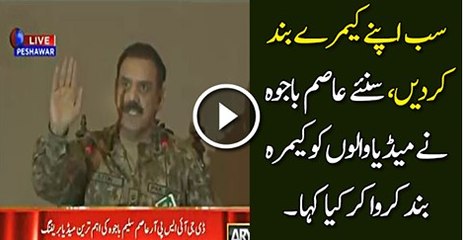 ARY News TV Camera Remained On When GEN Asim Bajwa Said To Off It