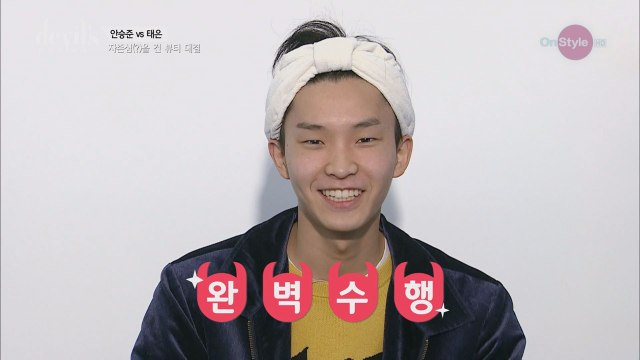 이것만 따라하면 모델 사복 메이크업 완성