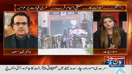 Dr. Shahid MAsood telling How Indian sims become off in Pakistan but Afghan sims on