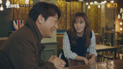 [1화] 얄미운 막내 여동생 유리?! 조성하와 옥신각신!