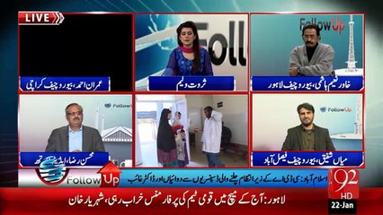 Islamabad: CDA ki Dispensaries se Dawaiyan Aur Doctors Ghayib - 22 Jan 2016 - 92News HD