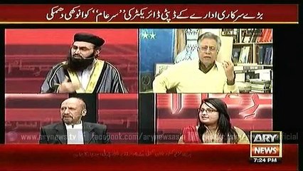 Sar-e-Aam  23 Jan 2016