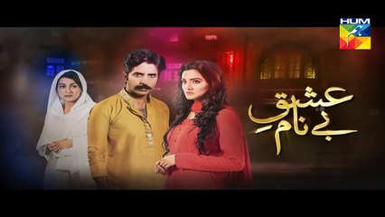 Ishq e Benaam Episode 39 Promo HUM TV Drama 30 Dec 2015