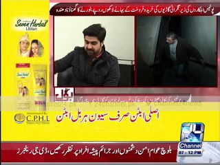 Bol Apney Liye 23rd January 2016
