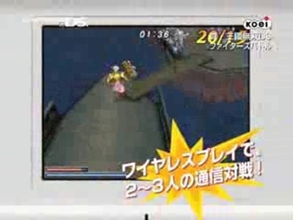 Trailer GT Dynasty Warriors DS