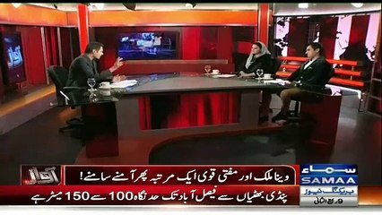 What Happened When Old Clip of Veena Malik Played In Live Show